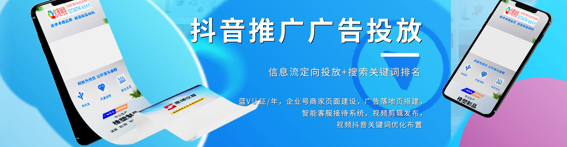 芝罘竞价排名